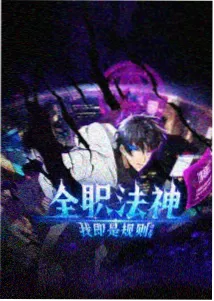 云上小学 动画电影条目封面